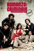 Криминальный роман 2008