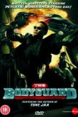 Телохранитель 2004
