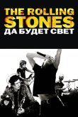 The Rolling Stones: Да будет свет 2008