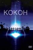 Кокон 1985