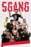 5Gang: Забавное рождество 2019
