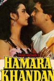 Наша династия 1988