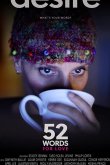 52 слова о любви 2018