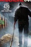 Культ смерти 2007