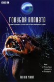 BBC: Голубая планета 2001