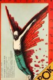 Трагедия в стиле рок 1988