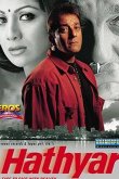 Невыдуманная история 2 2002