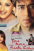 Убежденный холостяк 2001