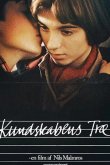 Древо познания 1981