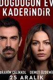 Дом, в котором ты родился, - твоя судьба 2019