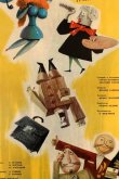 Баня 1962