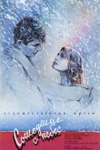 Сошедшие с небес 1986