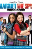Шпионка Хэрриет: Война блогов 2010