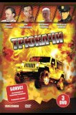 Трюкачи 2007