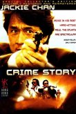 Криминальная история 1993