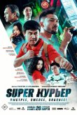 Super курьер 2025