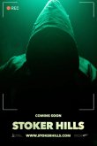 Стокер Хиллс 2021