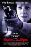 Око за око 1996