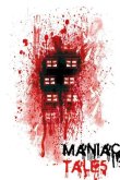 Байки маньяка 2016