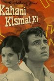 История судьбы 1973