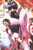 Chao Zhou nu han 1973