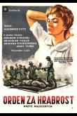 Крест за отвагу 1958