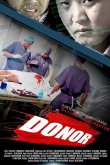Донор 2018