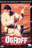 Безумный расчленитель 1983