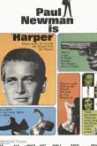 Харпер 1966