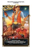 Даллас и Робо 2018