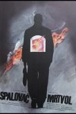 Сжигатель трупов 1968