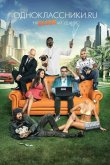 Одноклассники.ru: НаCLICKай удачу 2012