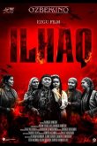 Илхак 2020
