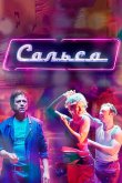 Сальса 2017