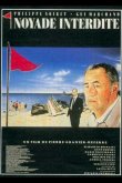 Топиться запрещено 1987