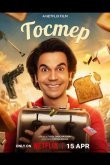 Тостер 2026