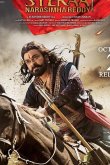 Герой Нарасима Редди 2019