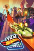 Hot Wheels: За гранью воображения 2015