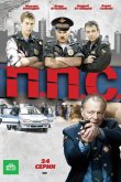 ППС 2011