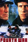 Четвертая война 1989