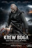 Кровь Бога 2018