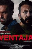 Борьба 2019