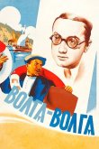 Волга-Волга 1938