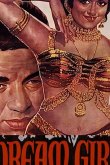 Девушка мечты 1977