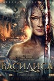 Василиса 2013