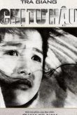 Женщина с Южного берега 1963