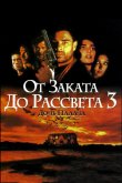 От заката до рассвета 3: Дочь палача 1999