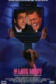 Полночная смена 1996