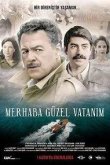 Здраствуй, моя прекрасная родина 2019