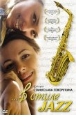 В стиле jazz 2010